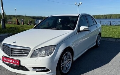 Mercedes-Benz C-Класс, 2010 год, 1 350 000 рублей, 1 фотография