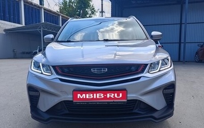 Geely Coolray I, 2022 год, 1 635 000 рублей, 1 фотография
