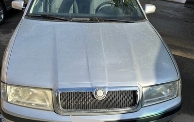 Skoda Octavia IV, 2008 год, 700 000 рублей, 1 фотография