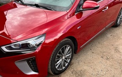 Hyundai IONIQ, 2019 год, 1 700 000 рублей, 1 фотография
