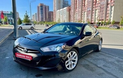 Hyundai Genesis Coupe I рестайлинг, 2013 год, 1 599 000 рублей, 1 фотография