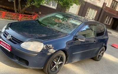 Volkswagen Golf V, 2007 год, 330 000 рублей, 1 фотография