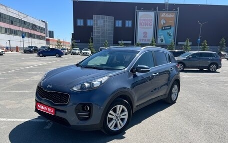 KIA Sportage IV рестайлинг, 2017 год, 1 846 000 рублей, 1 фотография