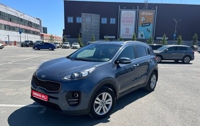 KIA Sportage IV рестайлинг, 2017 год, 1 846 000 рублей, 1 фотография