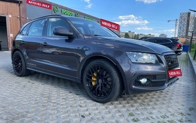 Audi Q5, 2010 год, 1 500 000 рублей, 1 фотография