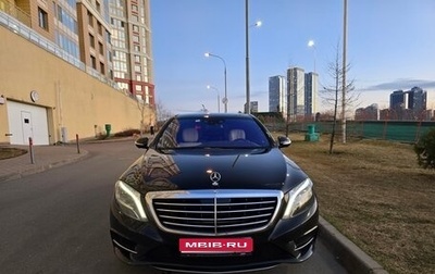 Mercedes-Benz S-Класс, 2015 год, 3 500 000 рублей, 1 фотография