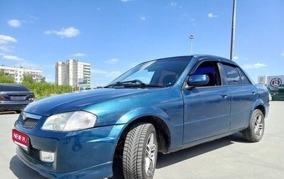 Mazda Familia, 1999 год, 235 000 рублей, 1 фотография