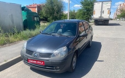 Renault Symbol I, 2004 год, 280 000 рублей, 1 фотография