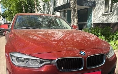 BMW 3 серия, 2018 год, 2 800 000 рублей, 1 фотография