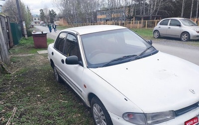 Mitsubishi Lancer VII, 1992 год, 110 000 рублей, 1 фотография
