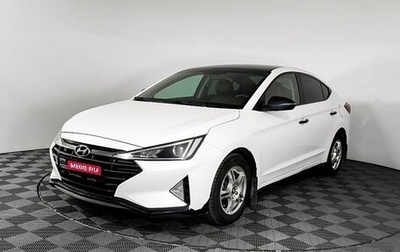 Hyundai Elantra VI рестайлинг, 2019 год, 1 156 000 рублей, 1 фотография
