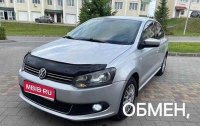 Volkswagen Polo VI (EU Market), 2011 год, 499 000 рублей, 1 фотография
