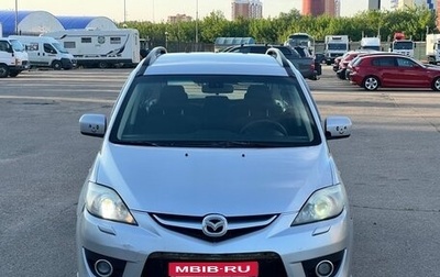 Mazda 5 I рестайлинг, 2008 год, 500 000 рублей, 1 фотография