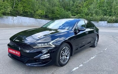KIA K5, 2023 год, 3 300 000 рублей, 1 фотография