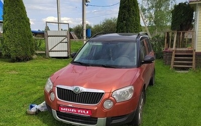 Skoda Yeti I рестайлинг, 2011 год, 620 000 рублей, 1 фотография