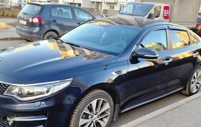 KIA Optima IV, 2018 год, 2 200 000 рублей, 1 фотография