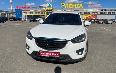 Mazda CX-5 II, 2012 год, 1 800 000 рублей, 1 фотография