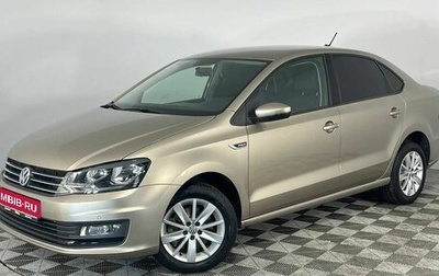 Volkswagen Polo VI (EU Market), 2020 год, 1 430 000 рублей, 1 фотография