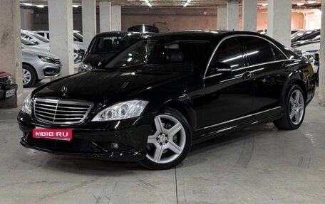 Mercedes-Benz S-Класс, 2006 год, 1 300 000 рублей, 1 фотография