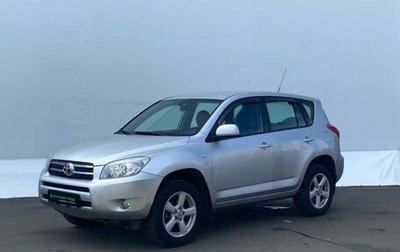 Toyota RAV4, 2007 год, 1 650 000 рублей, 1 фотография