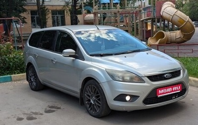 Ford Focus II рестайлинг, 2009 год, 490 000 рублей, 1 фотография