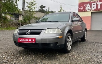 Volkswagen Passat B5+ рестайлинг, 2002 год, 350 000 рублей, 1 фотография