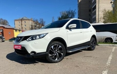 Nissan Qashqai, 2015 год, 1 800 000 рублей, 1 фотография