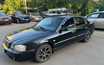 KIA Magentis I, 2004 год, 400 000 рублей, 1 фотография
