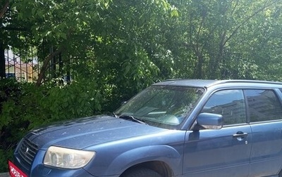 Subaru Forester, 2006 год, 742 000 рублей, 1 фотография