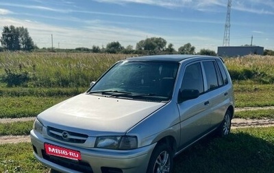 Mazda Demio III (DE), 1998 год, 200 000 рублей, 1 фотография