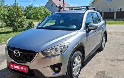 Mazda CX-5 II, 2012 год, 1 720 000 рублей, 1 фотография