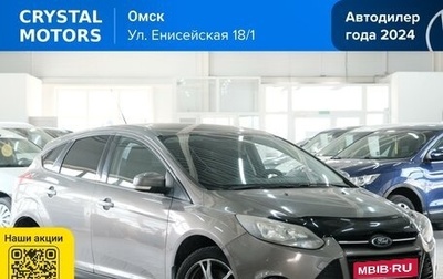 Ford Focus III, 2012 год, 849 000 рублей, 1 фотография