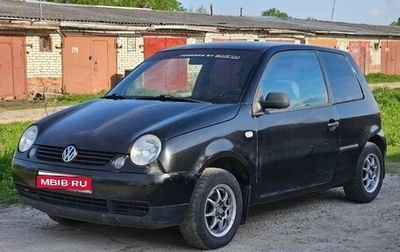 Volkswagen Lupo, 1999 год, 220 000 рублей, 1 фотография