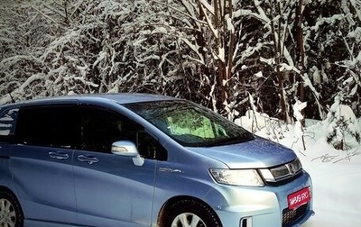 Honda Freed I, 2014 год, 1 200 000 рублей, 1 фотография
