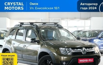 Renault Duster I рестайлинг, 2018 год, 1 349 000 рублей, 1 фотография
