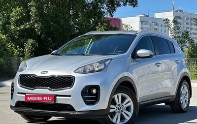 KIA Sportage IV рестайлинг, 2018 год, 1 850 000 рублей, 1 фотография