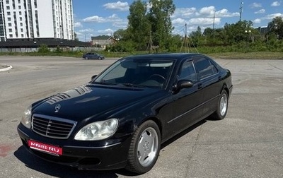 Mercedes-Benz S-Класс, 2004 год, 950 000 рублей, 1 фотография