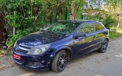 Opel Astra H, 2007 год, 330 000 рублей, 1 фотография