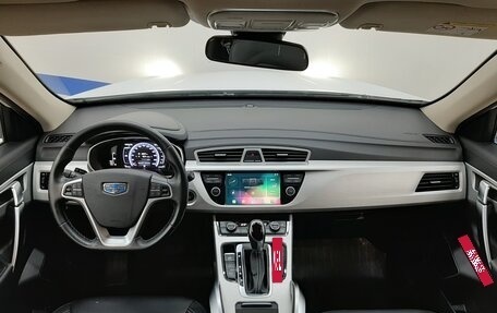 Geely Atlas I, 2020 год, 1 250 000 рублей, 9 фотография