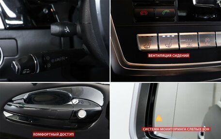 Mercedes-Benz GL-Класс AMG, 2015 год, 3 650 000 рублей, 18 фотография