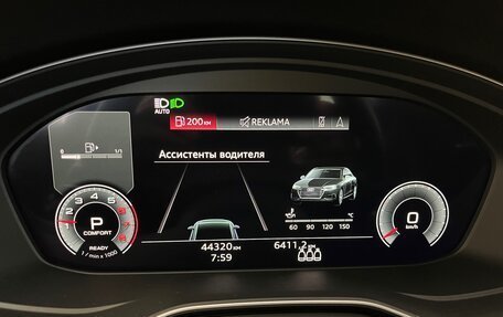 Audi A4, 2020 год, 3 650 000 рублей, 11 фотография