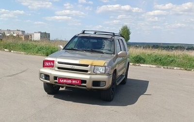 Infiniti QX4 I, 2002 год, 700 000 рублей, 1 фотография