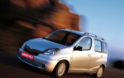 Toyota Yaris Verso, 2004 год, 440 000 рублей, 1 фотография