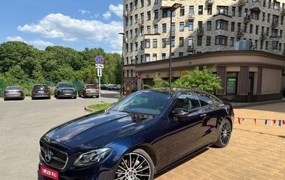 Mercedes-Benz E-Класс, 2019 год, 5 500 000 рублей, 1 фотография