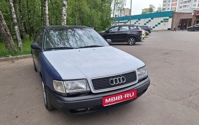 Audi 100, 1993 год, 255 000 рублей, 1 фотография