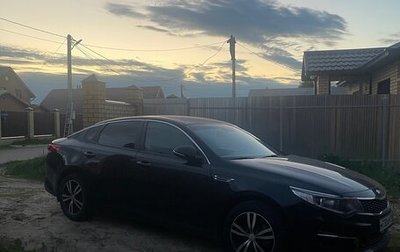 KIA Optima IV, 2017 год, 1 390 000 рублей, 1 фотография