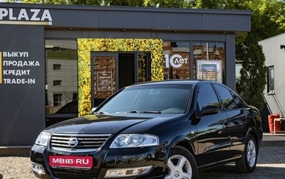 Nissan Almera Classic, 2006 год, 479 000 рублей, 1 фотография