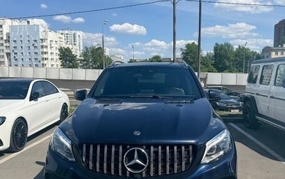 Mercedes-Benz GLE, 2017 год, 4 200 000 рублей, 1 фотография