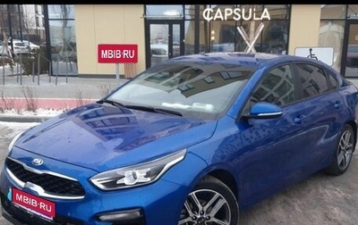 KIA Cerato IV, 2021 год, 1 500 000 рублей, 1 фотография