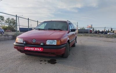 Volkswagen Passat B3, 1988 год, 250 000 рублей, 1 фотография